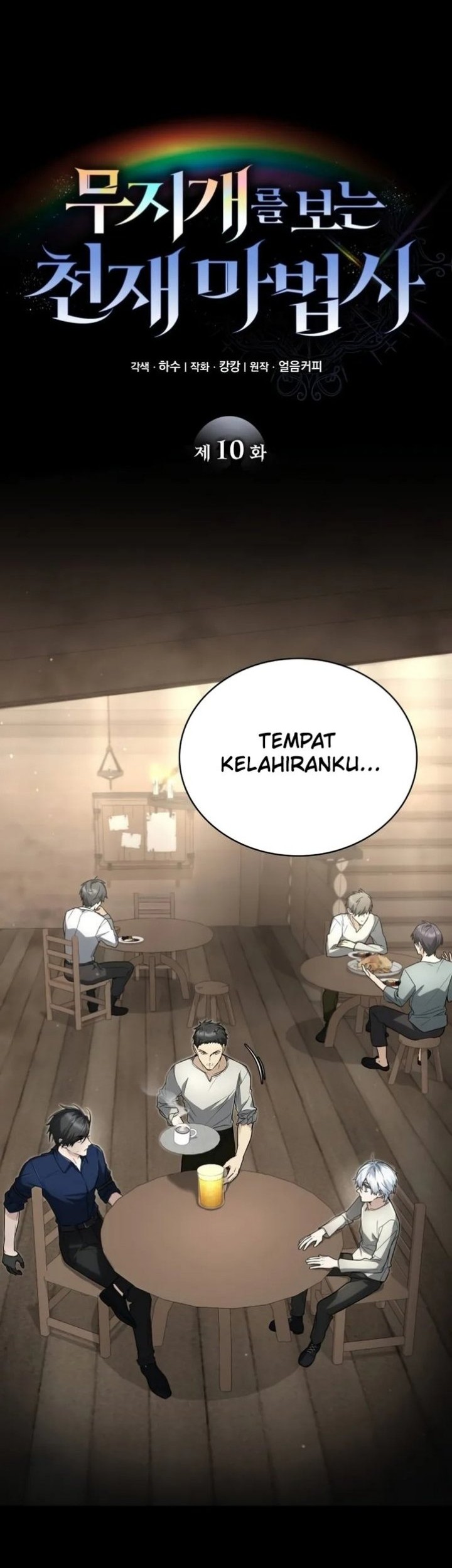 Baca Genius Prismatic Mage Chapter 10 Gambar 2