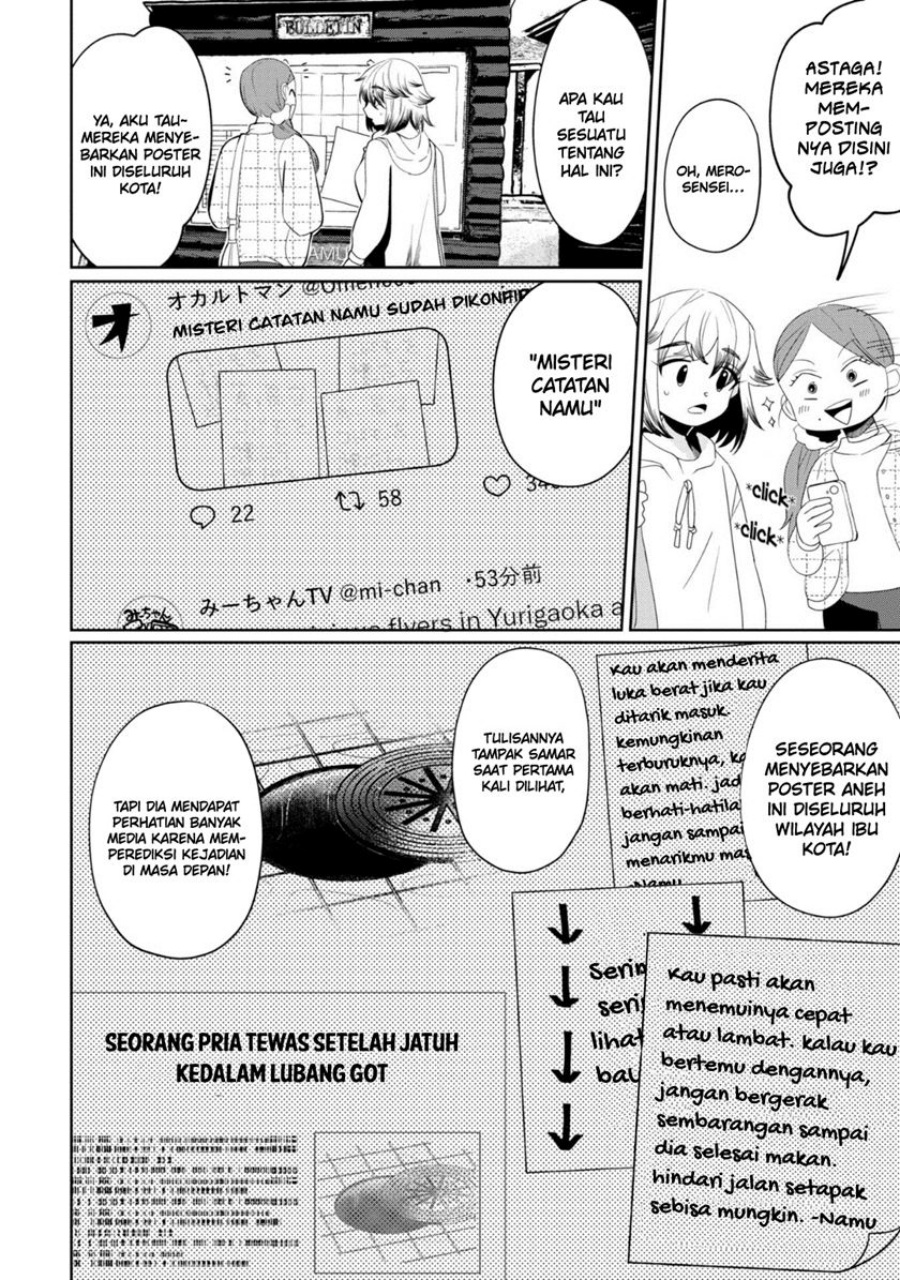 Kaya-chan wa Kowakunai Chapter 30 Gambar 3