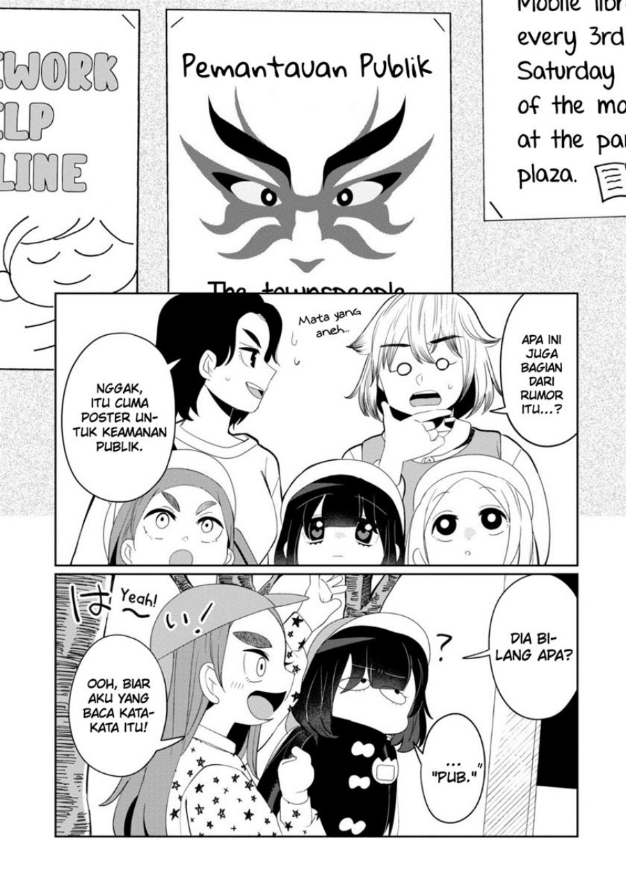 Kaya-chan wa Kowakunai Chapter 30 Gambar 6