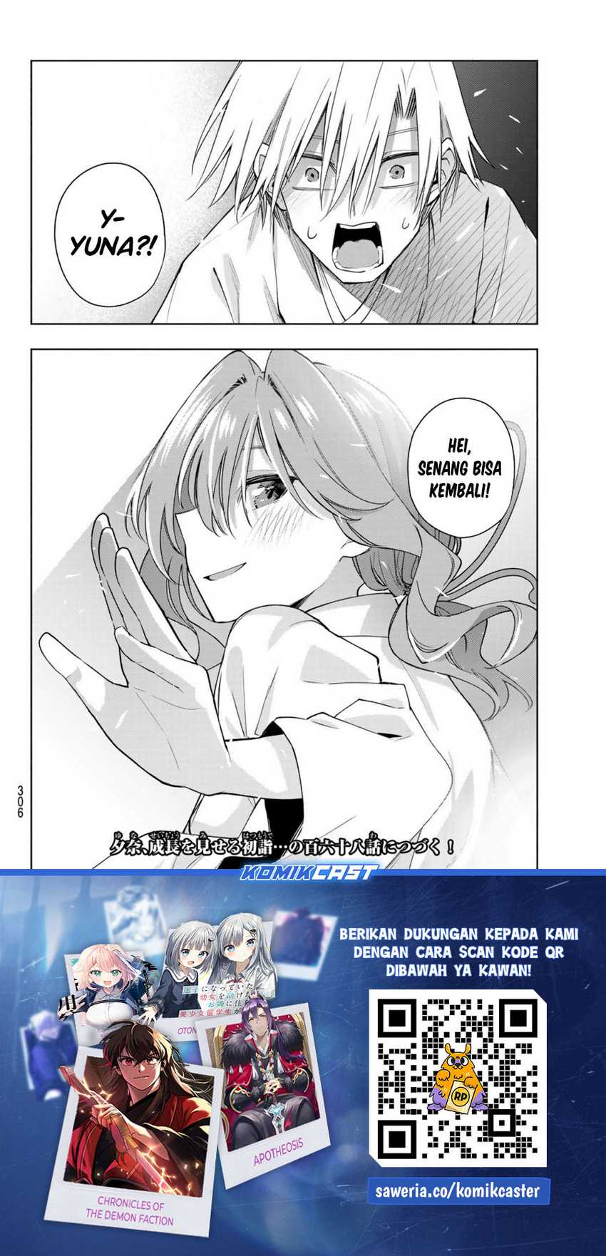 Amagami-san Chi no Enmusubi Chapter 167 Gambar 19