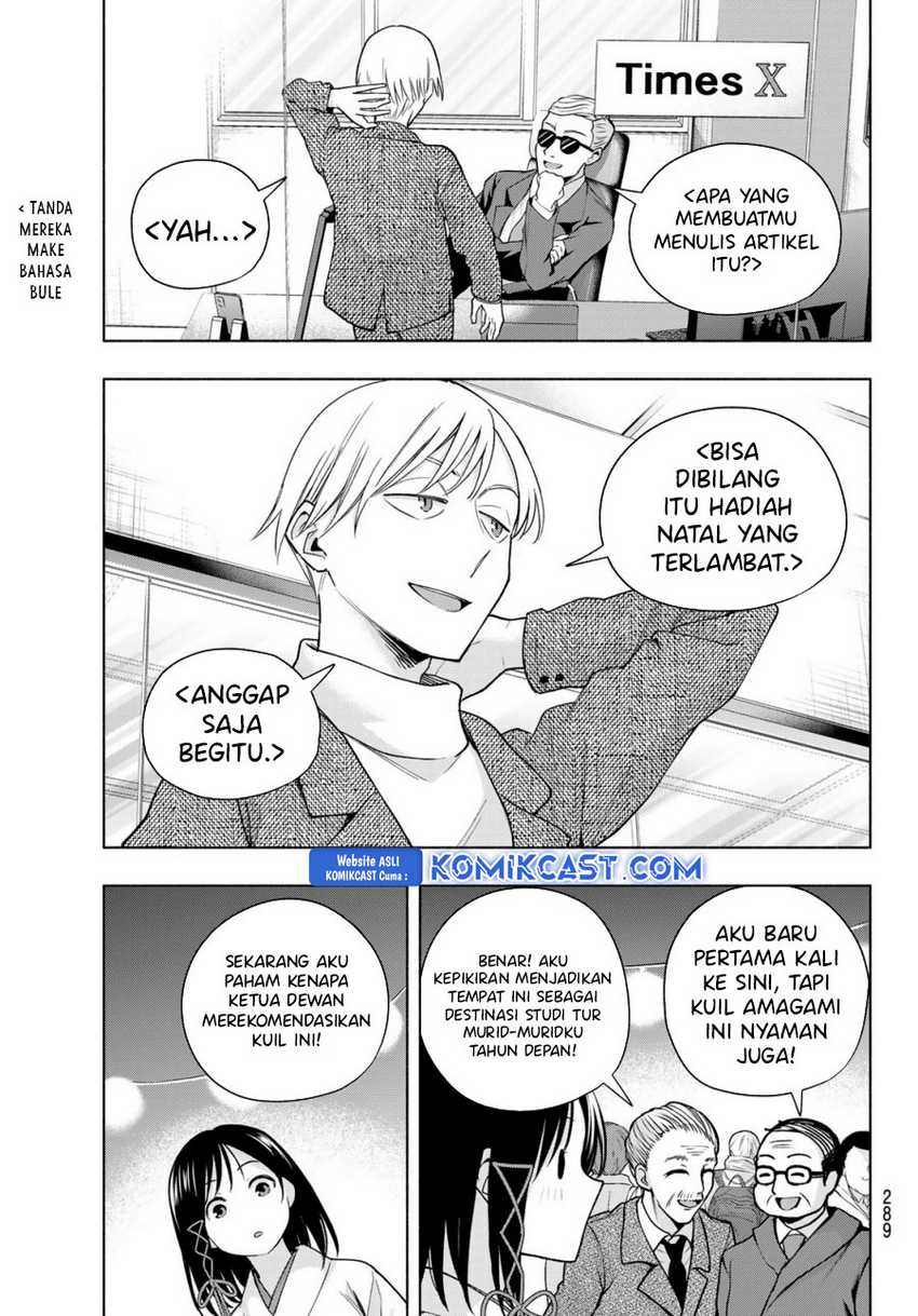 Amagami-san Chi no Enmusubi Chapter 167 Gambar 4