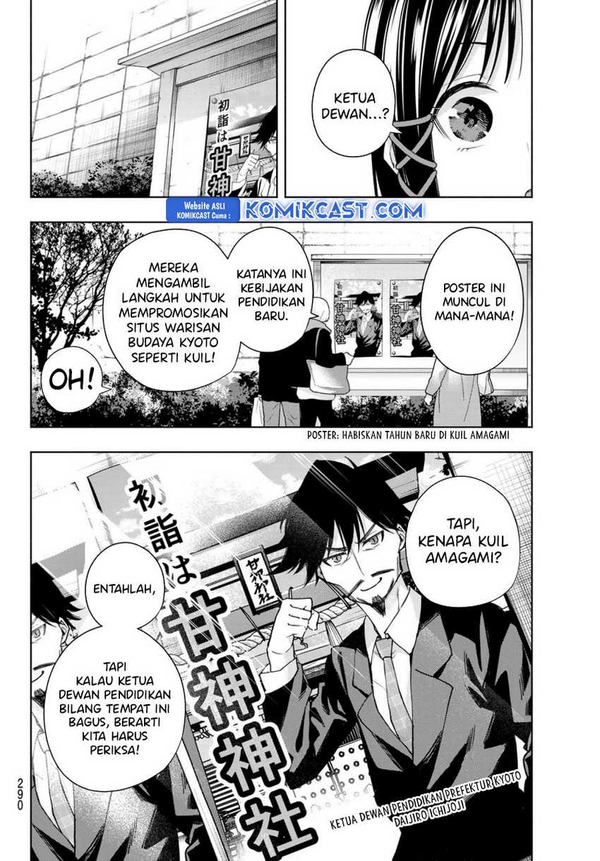 Amagami-san Chi no Enmusubi Chapter 167 Gambar 5