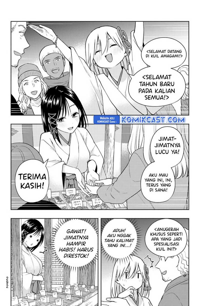 Amagami-san Chi no Enmusubi Chapter 167 Gambar 7
