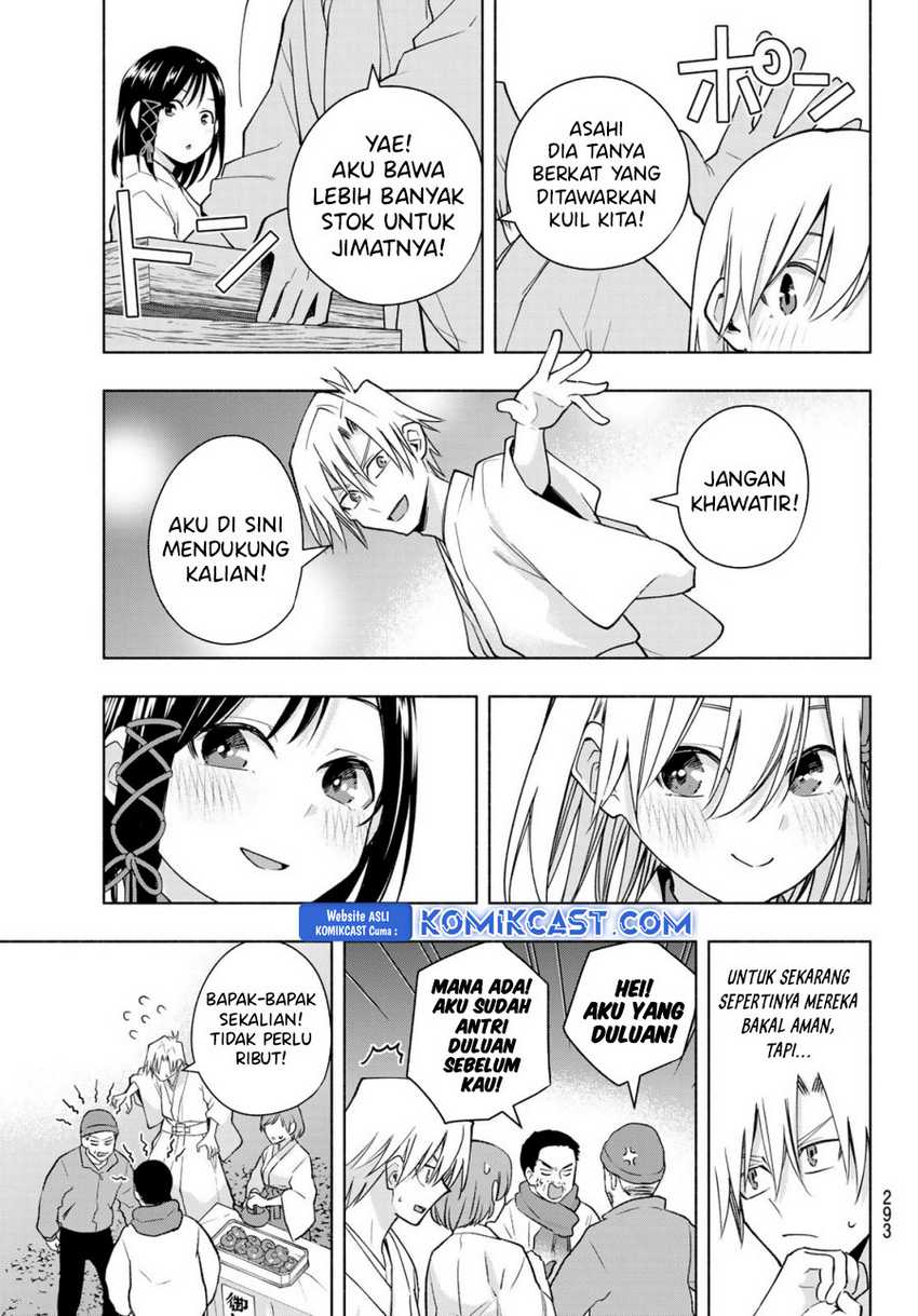 Amagami-san Chi no Enmusubi Chapter 167 Gambar 8