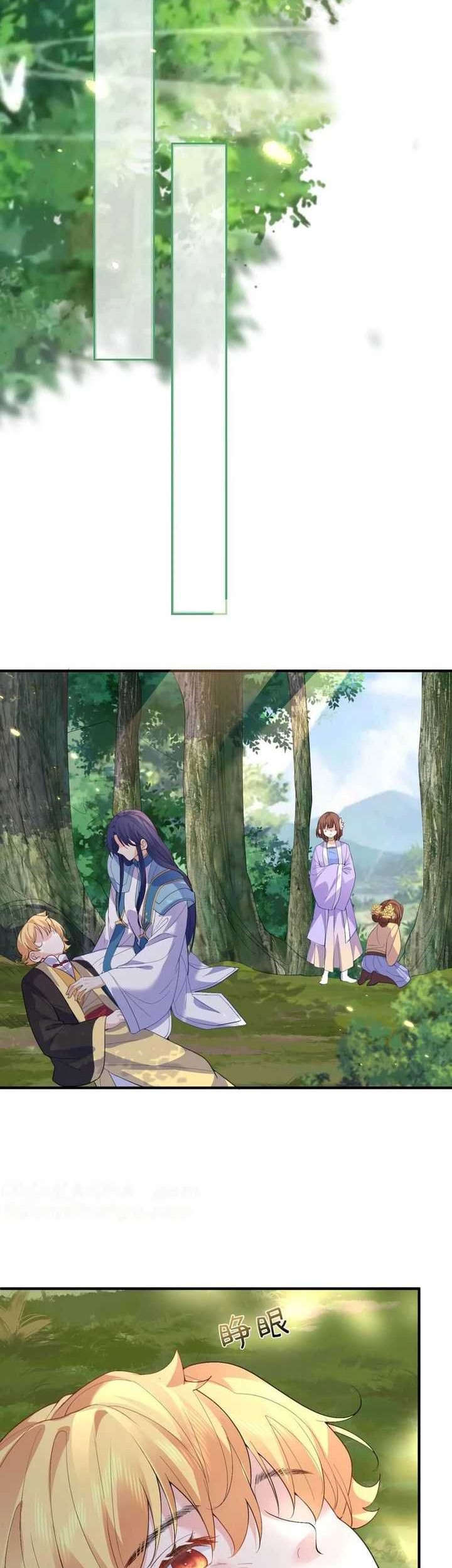 Am I Invincible Chapter 239 Gambar 22