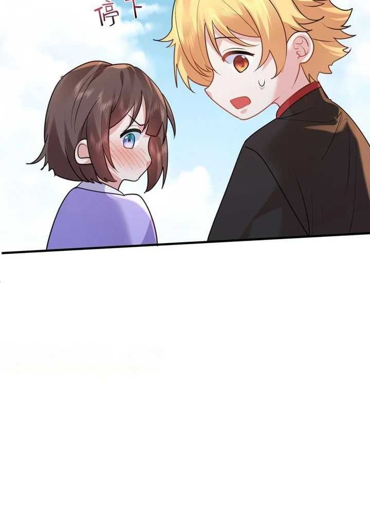 Am I Invincible Chapter 239 Gambar 29