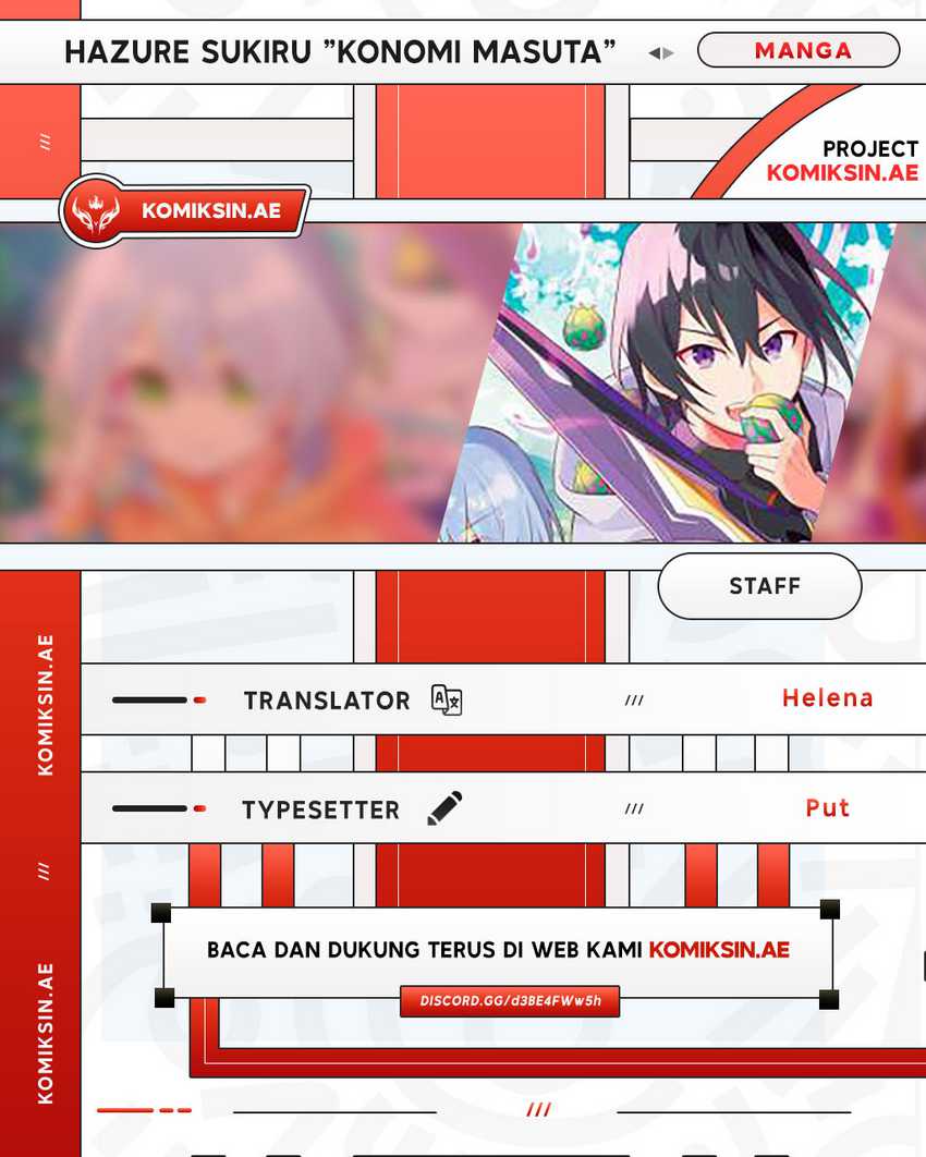Baca Komik Hazure Sukiru “konomi Masuta” Sukiru No Mi (tabetara Shinu) O Mugen Ni Tabe Rareru Yo Ni Natta Kudan Chapter 27.2 Gambar 1
