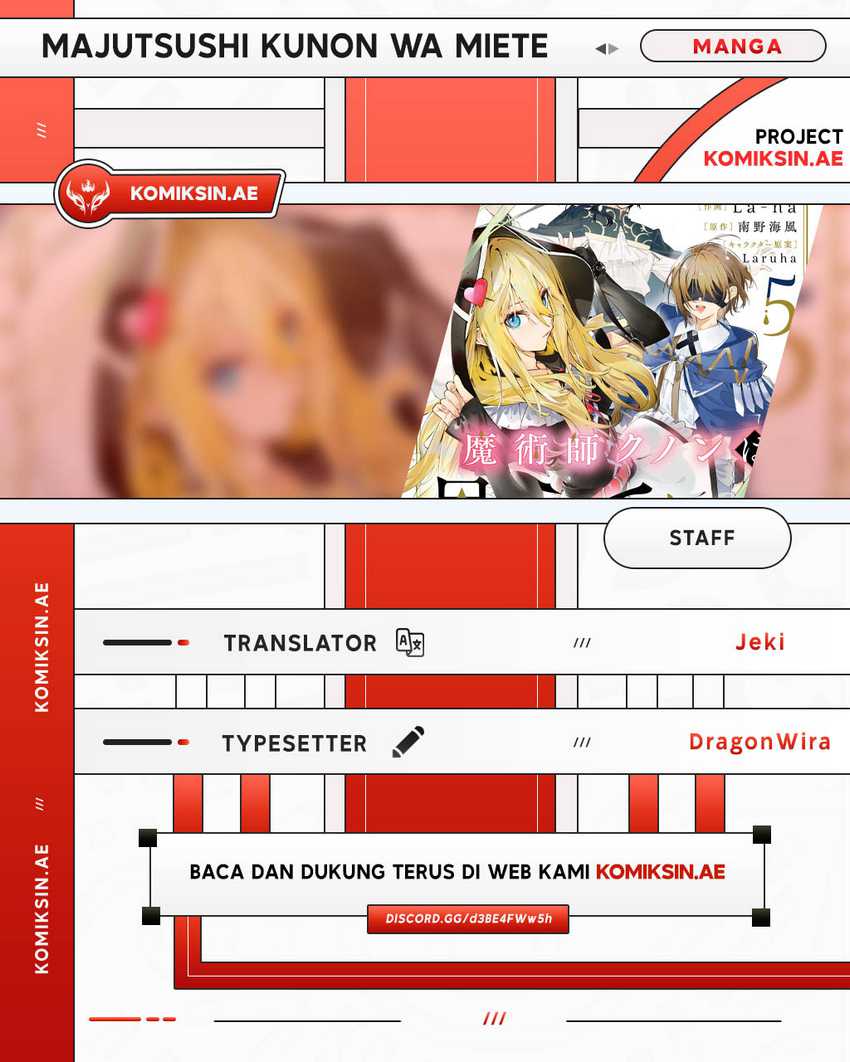 Baca Komik Majutsushi Kunon wa Miete Iru Chapter 34.1 Gambar 1