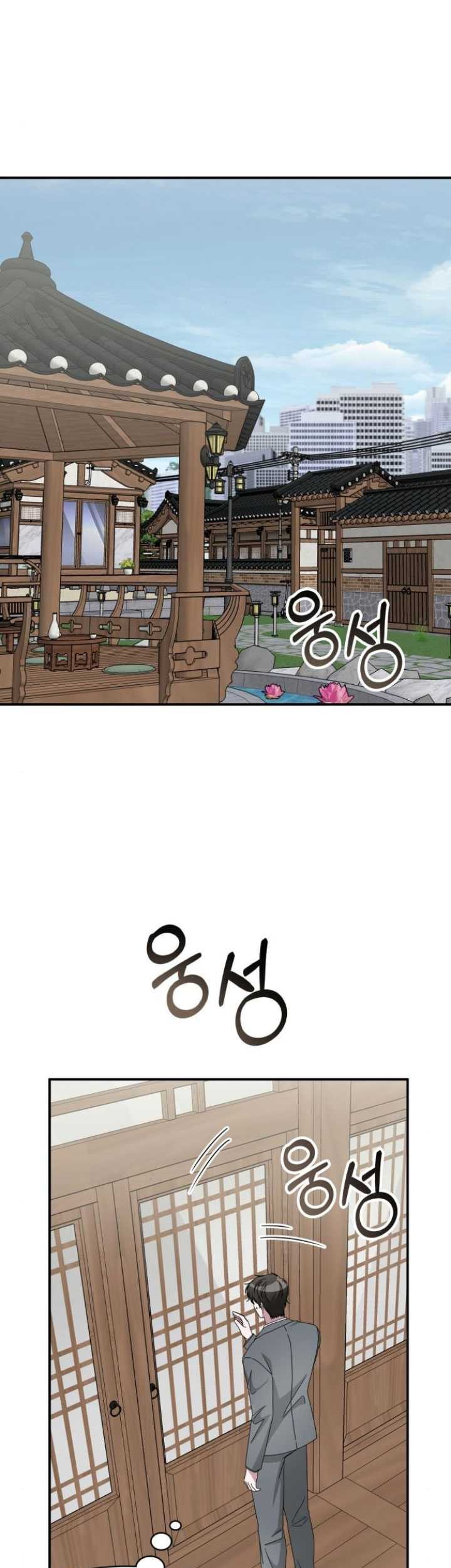 Baca  I Was Immediately Mistaken for a Monster Genius Actor Chapter 43 Gambar 2
