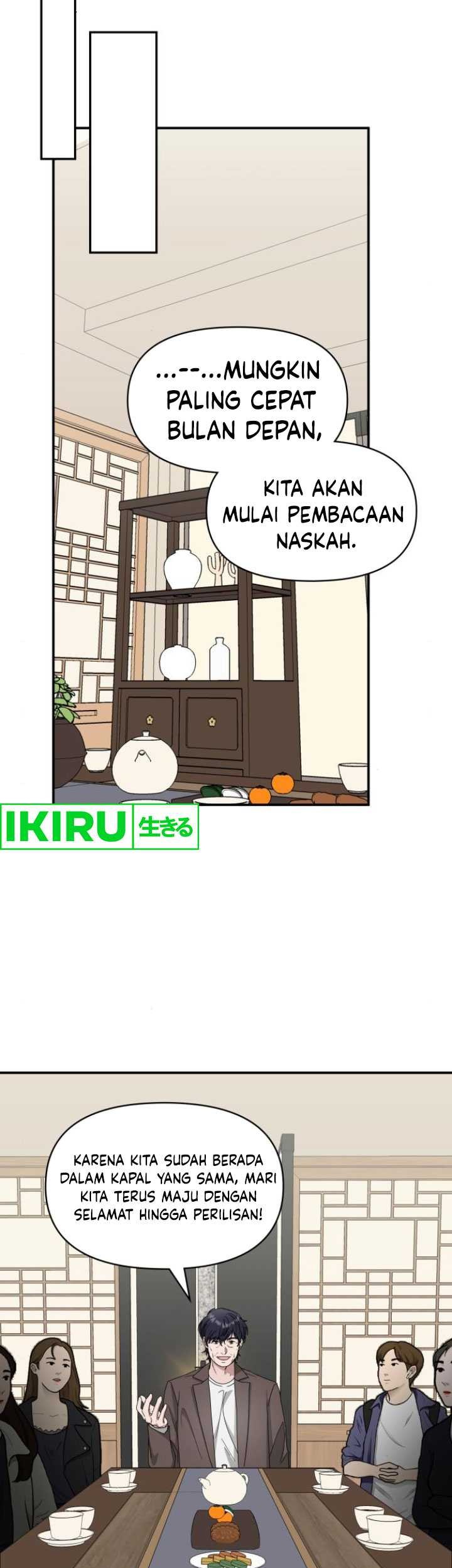 I Was Immediately Mistaken for a Monster Genius Actor Chapter 43 Gambar 18