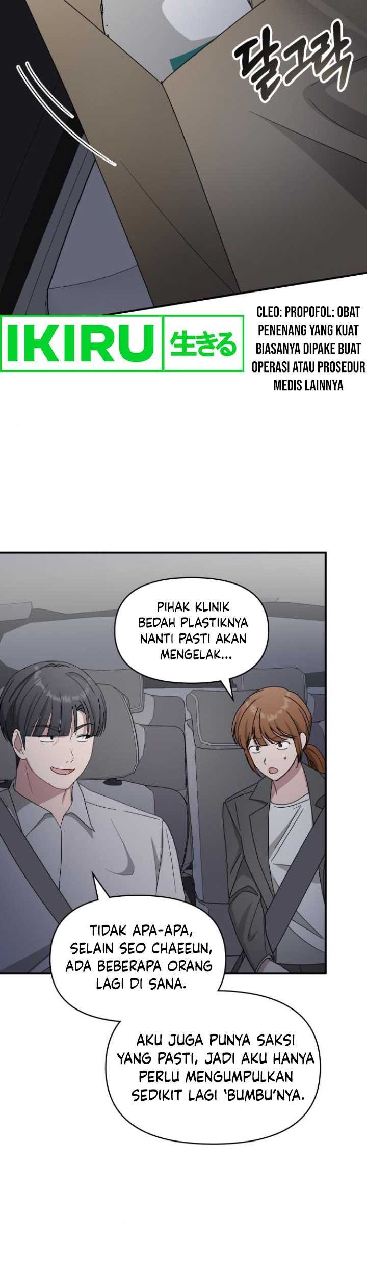 I Was Immediately Mistaken for a Monster Genius Actor Chapter 43 Gambar 41