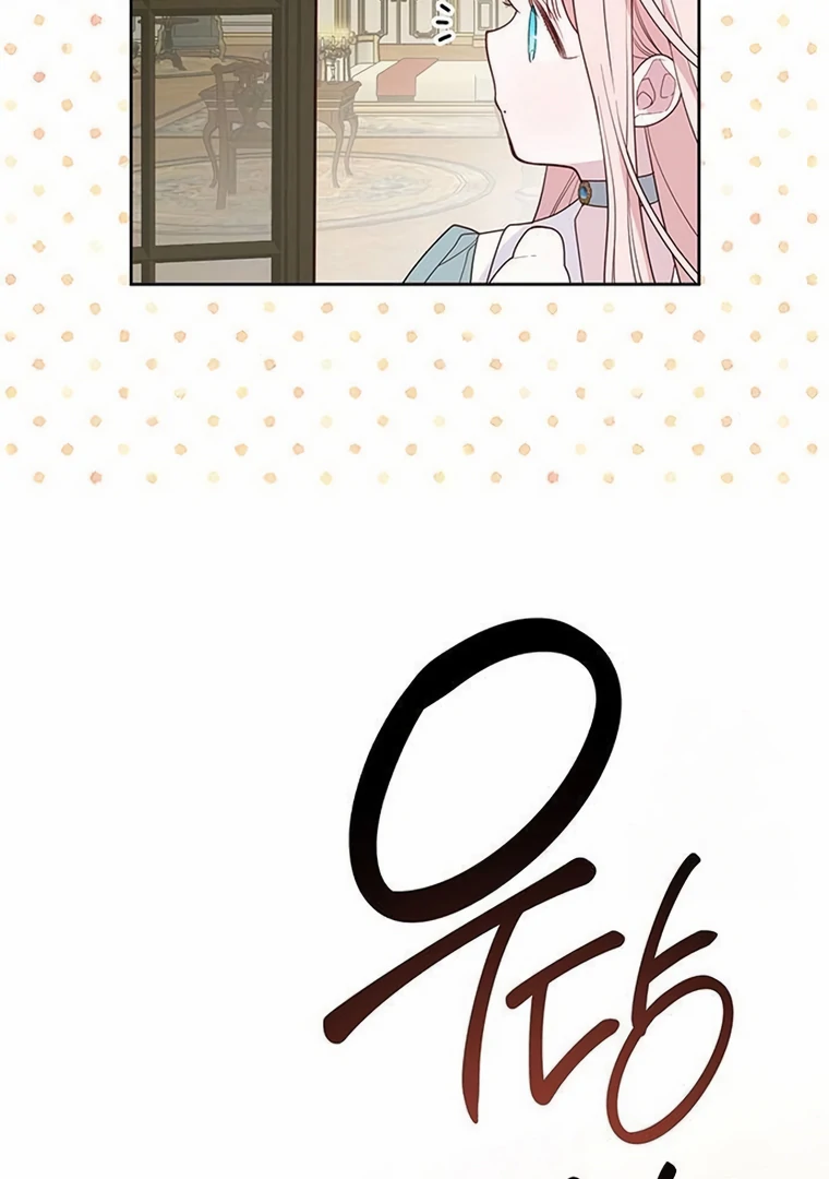 Baby Tyrant Chapter 96 Gambar 42