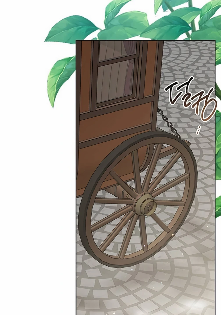 Baby Tyrant Chapter 96 Gambar 96