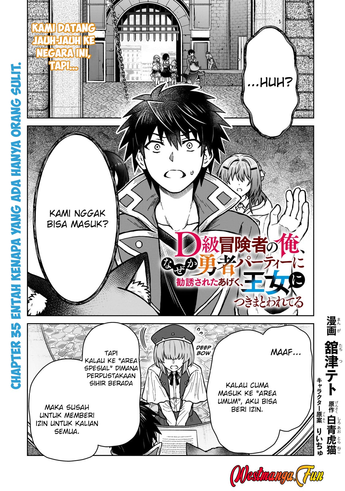 Baca  D Rank Adventurer Invited By A Brave Party, And The Stalking Princess Chapter 35 Gambar 2