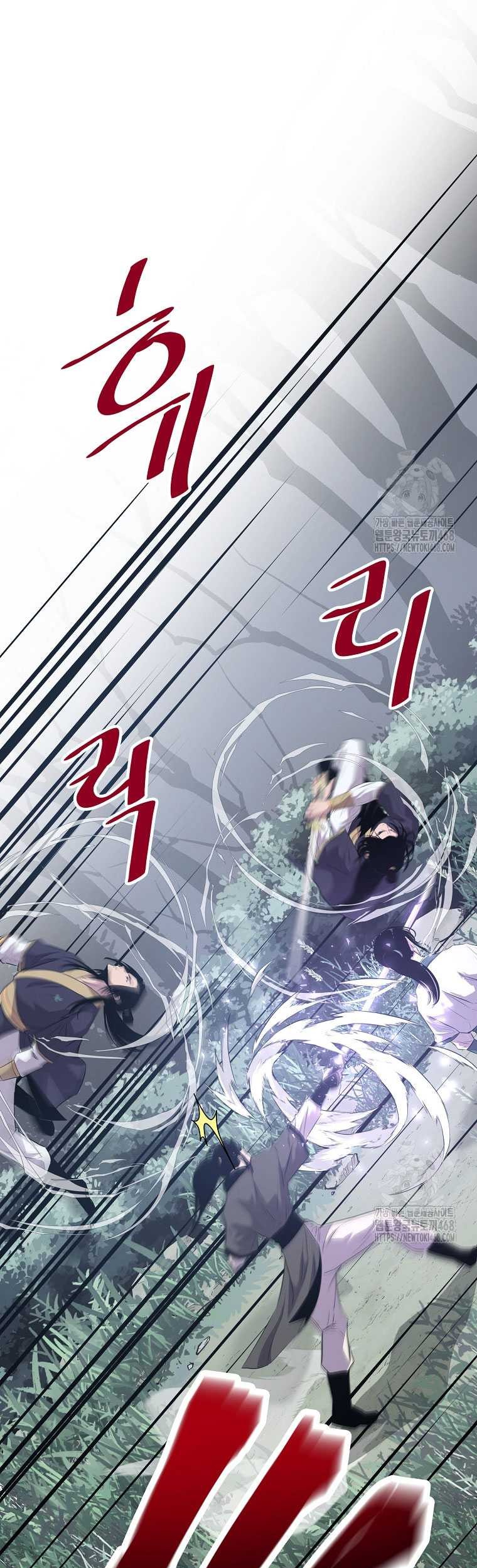 The Best Martial Arts Instructor In The World Chapter 27 Gambar 41