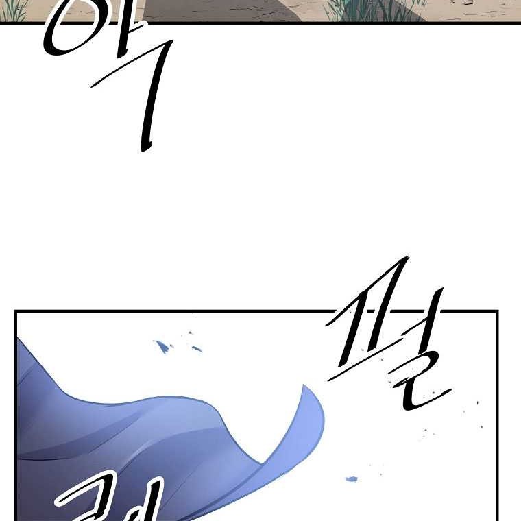 The Best Martial Arts Instructor In The World Chapter 27 Gambar 43