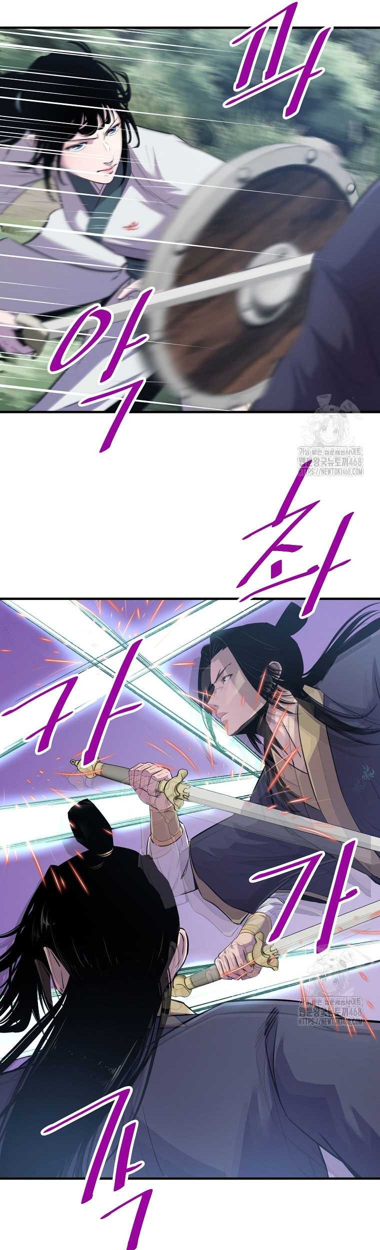 The Best Martial Arts Instructor In The World Chapter 27 Gambar 8