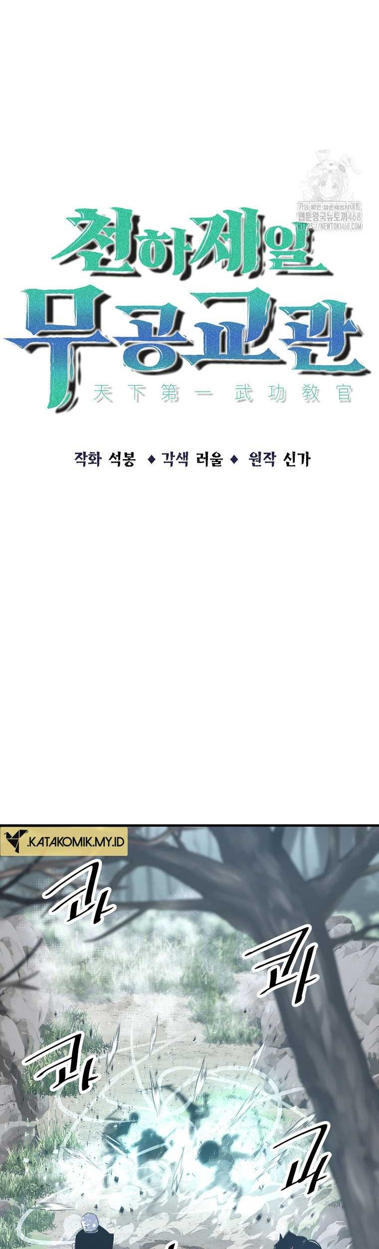 The Best Martial Arts Instructor In The World Chapter 27 Gambar 18