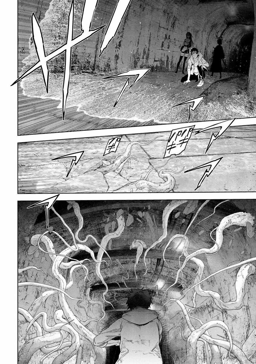 Teito Seihai Kitan – Fate/type Redline Chapter 19 Gambar 32