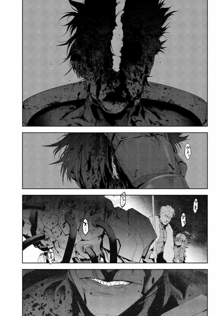 Teito Seihai Kitan – Fate/type Redline Chapter 19 Gambar 69