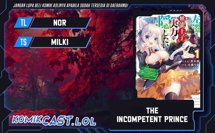 Baca Komik The Incompetent Prince Who Has Been Banished Wants To Hide His Abilities Chapter 22 Gambar 1