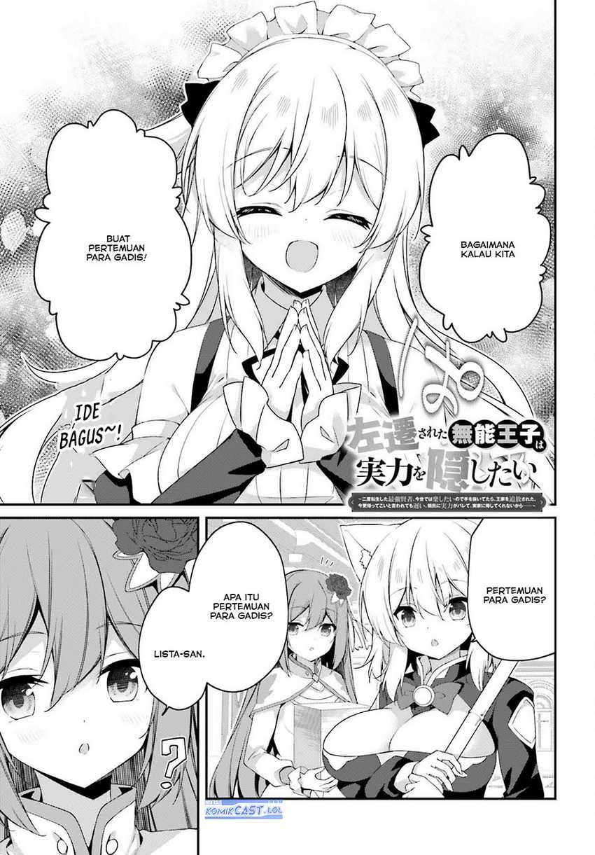 Baca The Incompetent Prince Who Has Been Banished Wants To Hide His Abilities Chapter 22 Gambar 2
