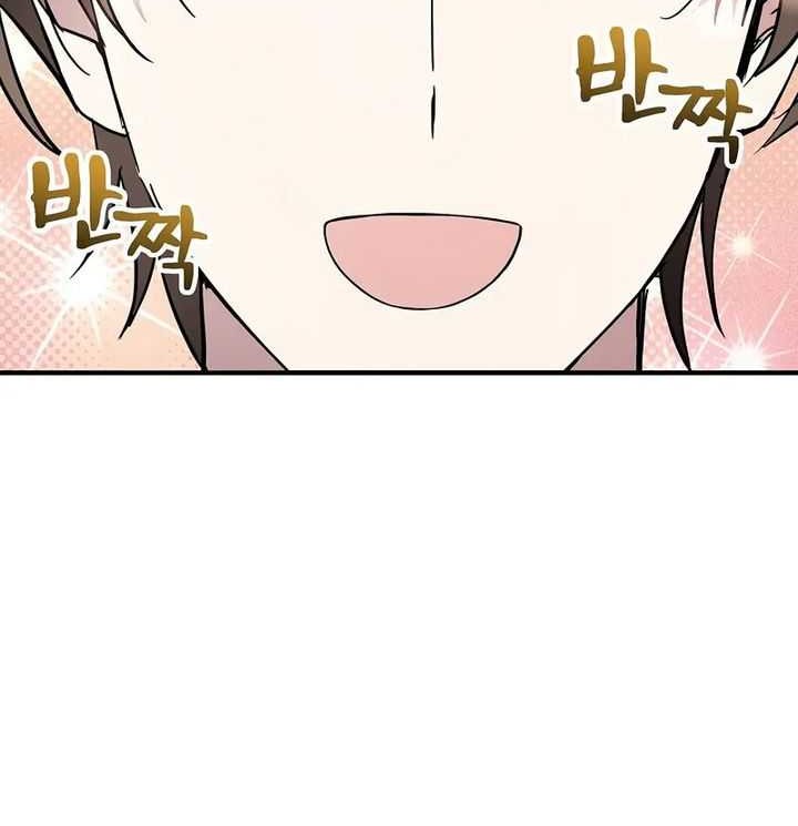 Somebody Stop the Pope Chapter 28 Gambar 50