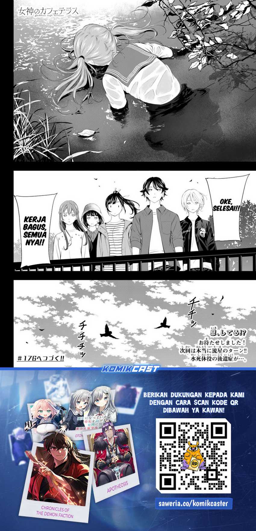 Megami no Kafeterasu (Goddess Café Terrace) Chapter 175 Gambar 19