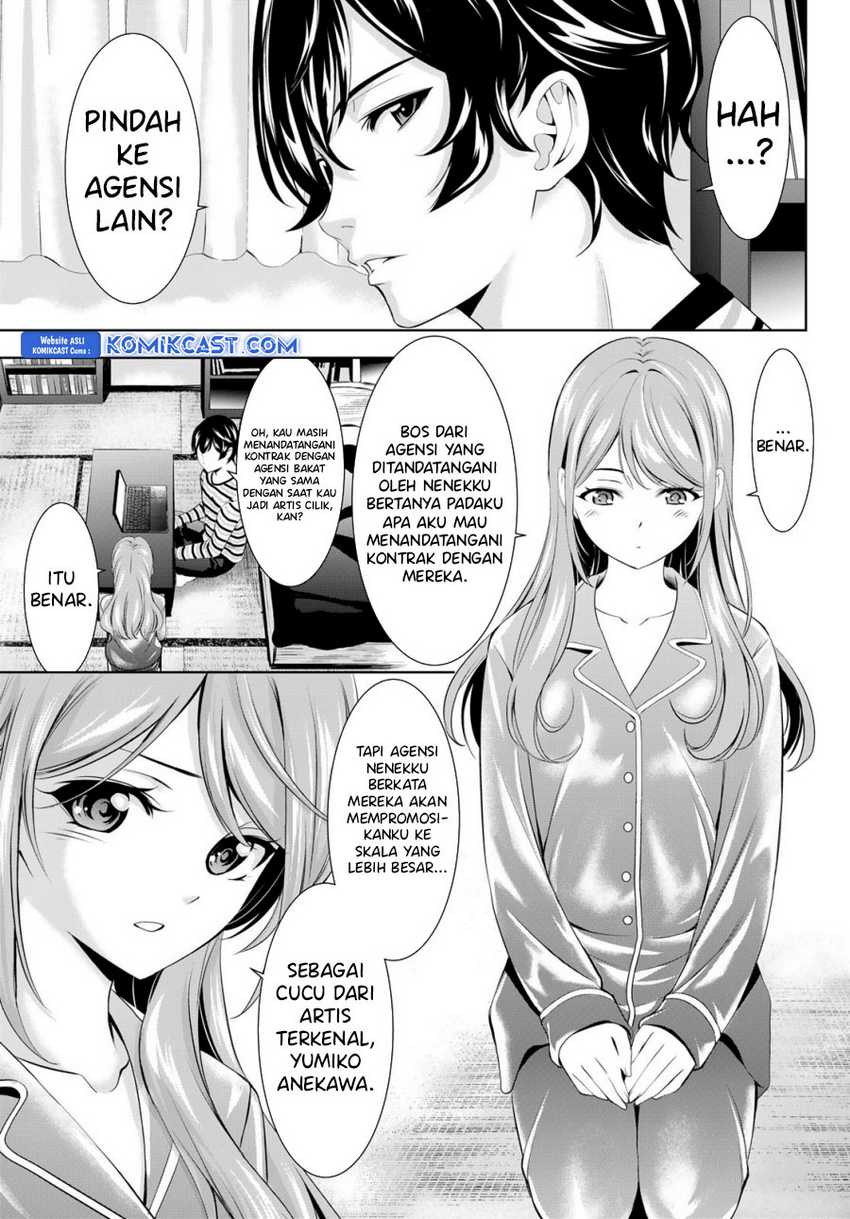 Megami no Kafeterasu (Goddess Café Terrace) Chapter 175 Gambar 4
