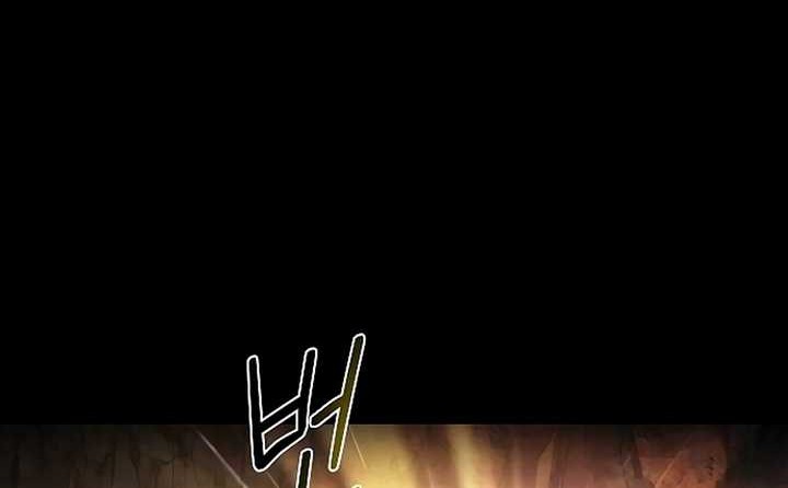 Archmage Restaurant Chapter 70 Gambar 5