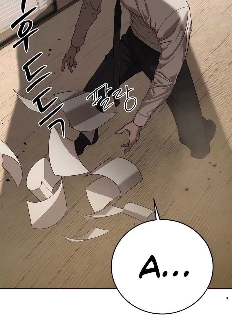 Baca  Special Civil Servant Chapter 41 Gambar 2