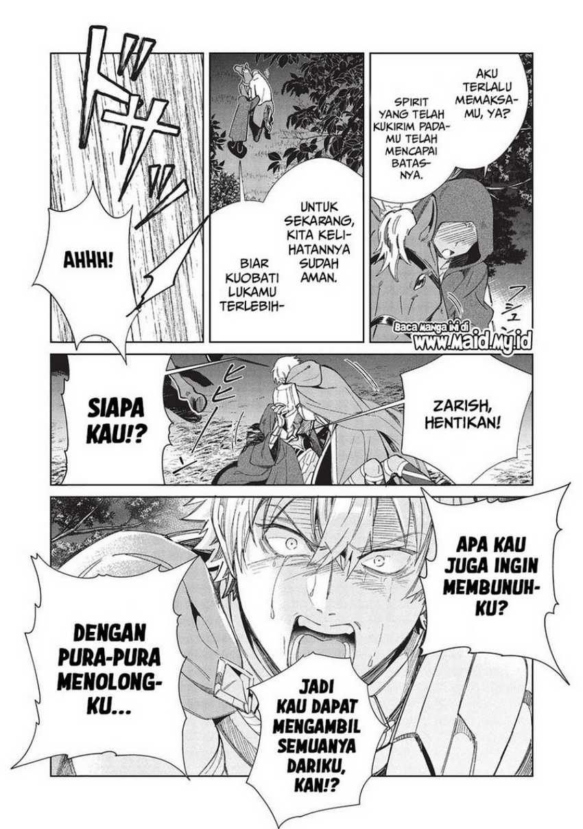Nihon e Youkoso Elf-san Chapter 56 Gambar 12