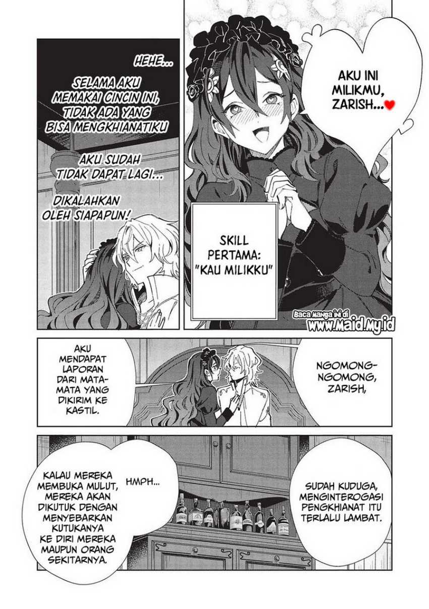 Nihon e Youkoso Elf-san Chapter 56 Gambar 16