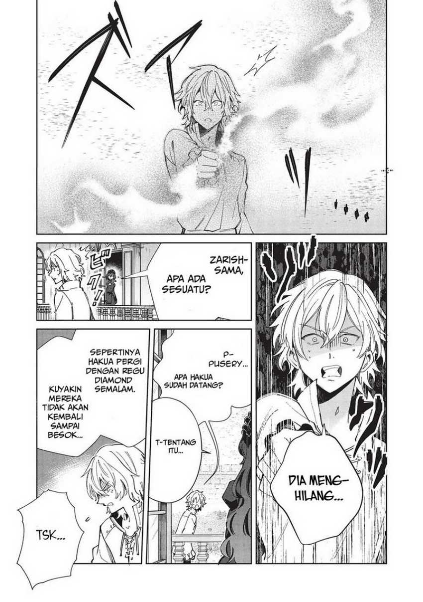 Nihon e Youkoso Elf-san Chapter 56 Gambar 23