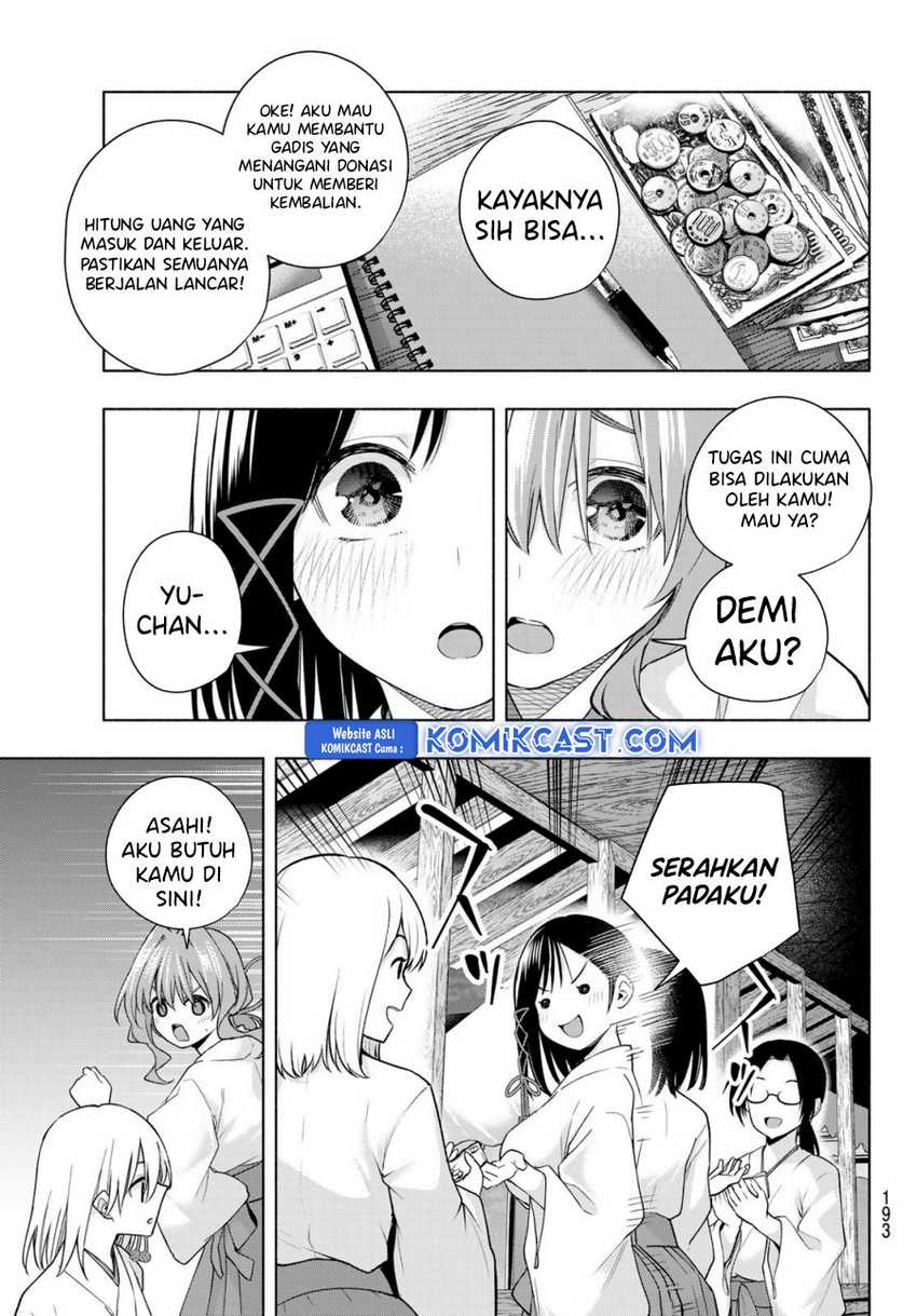 Amagami-san Chi no Enmusubi Chapter 168 Gambar 14