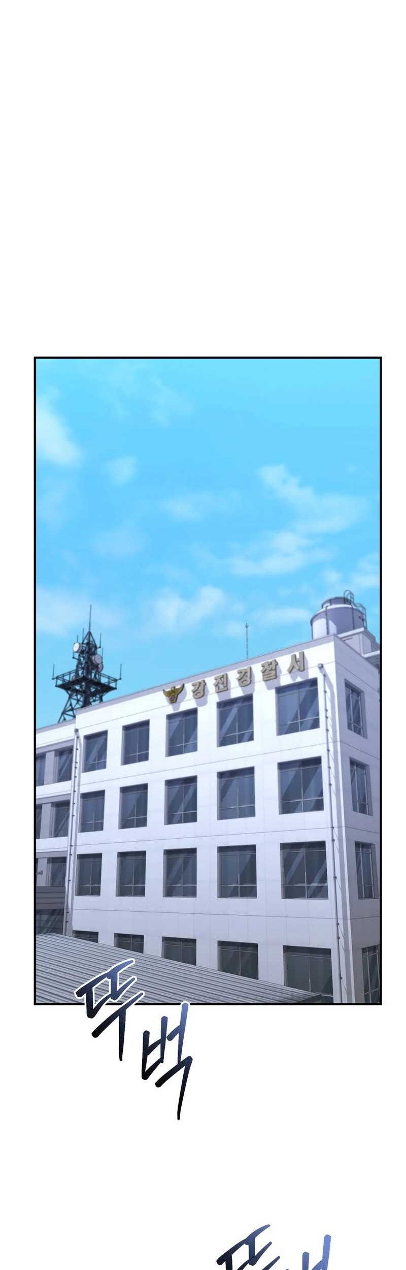 The Cop Is Too Strong Chapter 31 Gambar 20