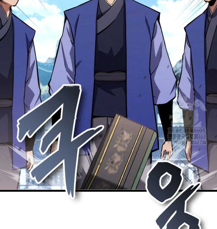 The Indomitable Wanderer Chapter 26 Gambar 43