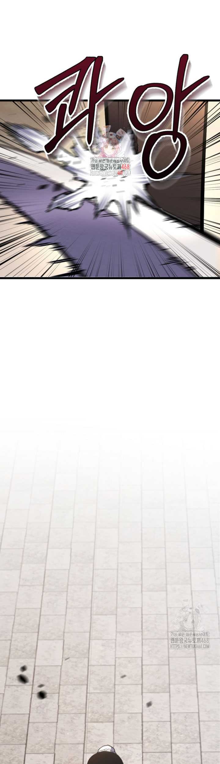 Baca  The Indomitable Wanderer Chapter 26 Gambar 2