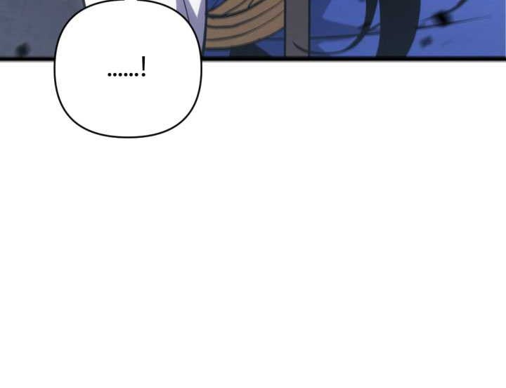 The Indomitable Wanderer Chapter 26 Gambar 4