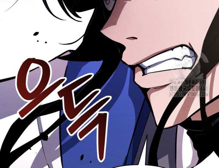 The Indomitable Wanderer Chapter 26 Gambar 10