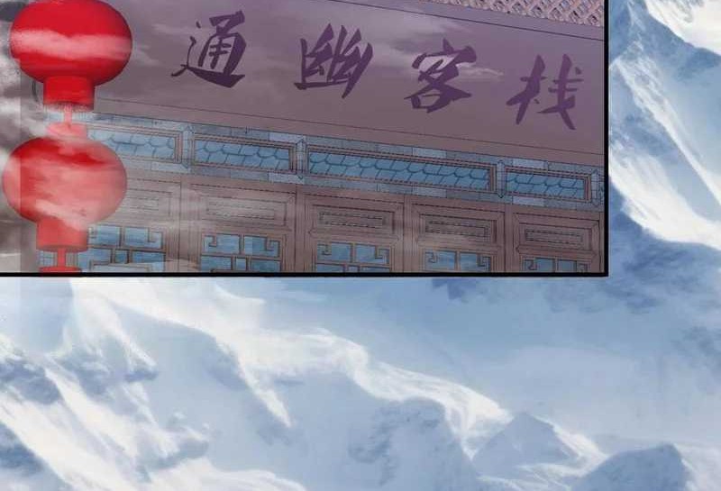 Am I Invincible Chapter 242 Gambar 26