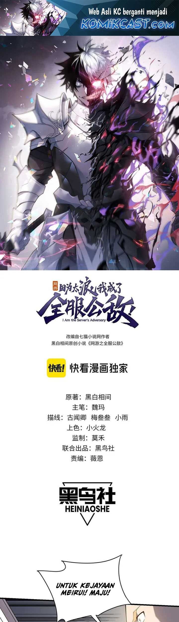 Baca  I Became The Game’s Biggest Villain Chapter 95 Gambar 2