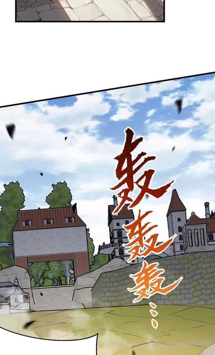 I Became The Game’s Biggest Villain Chapter 95 Gambar 7