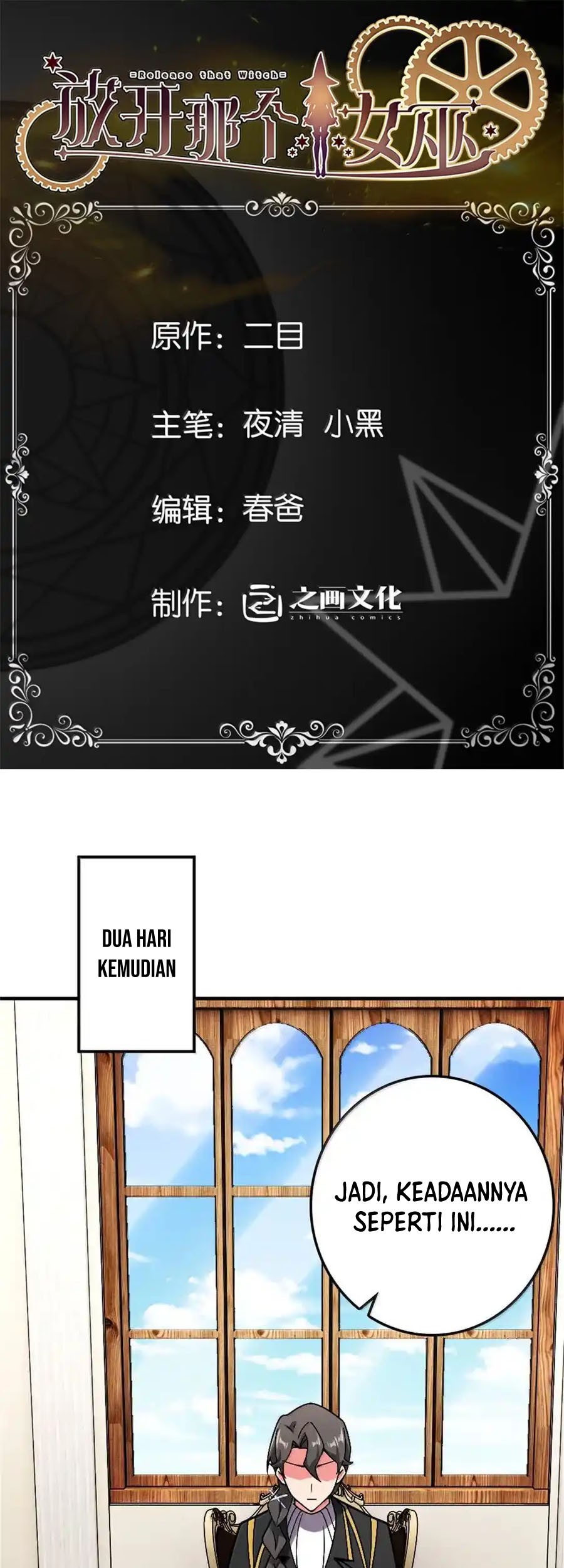 Release That Witch Chapter 647 Gambar 4