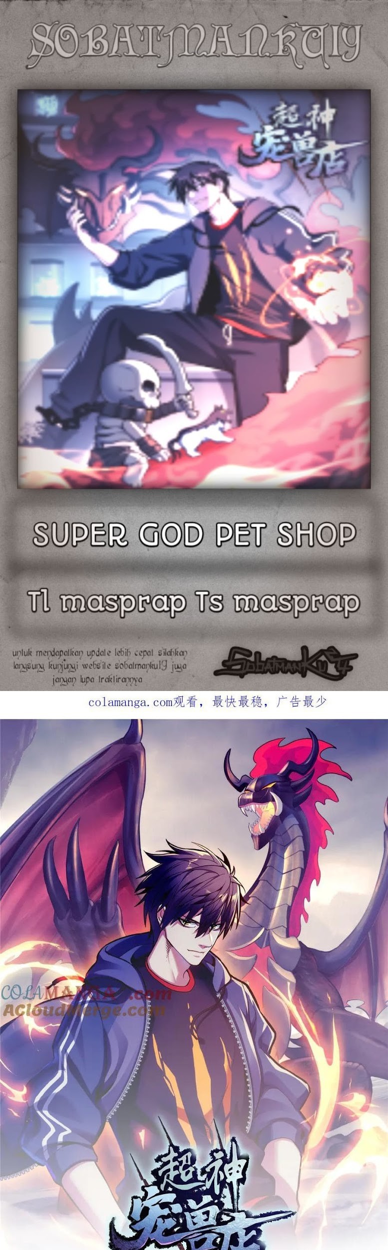 Baca Komik Super God Pet Shop Chapter 171 Gambar 1