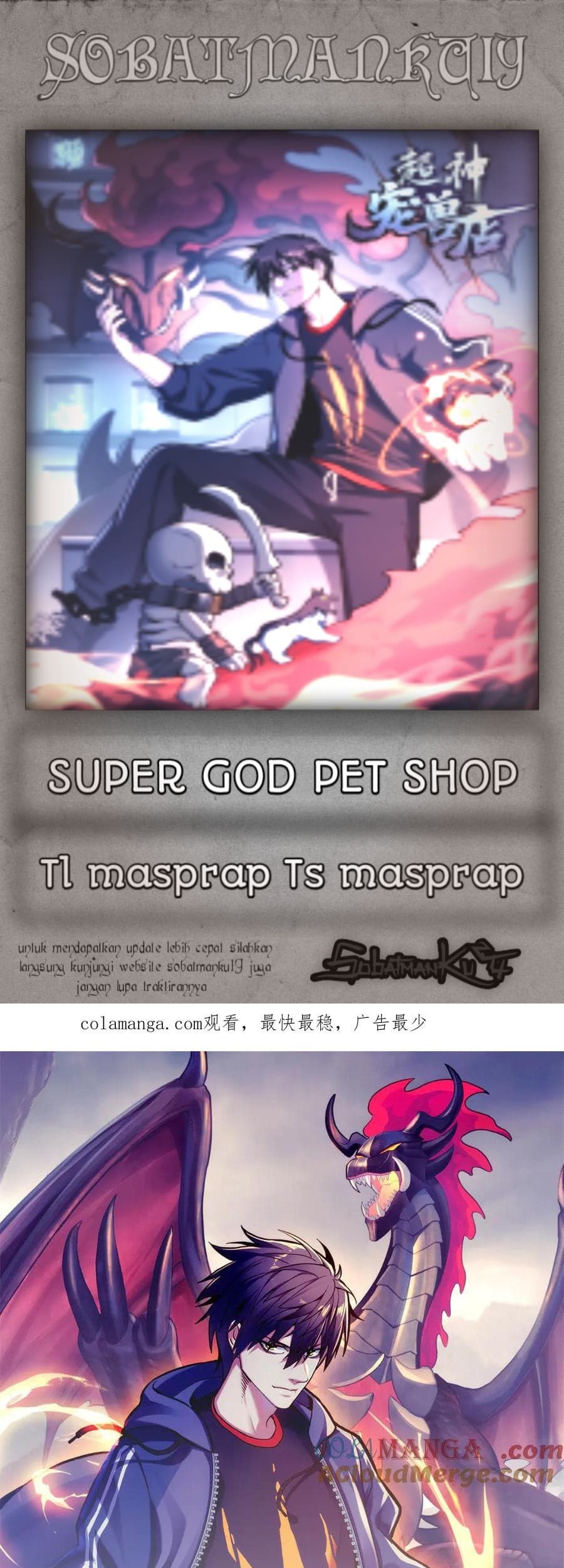 Baca Komik Super God Pet Shop Chapter 170 Gambar 1