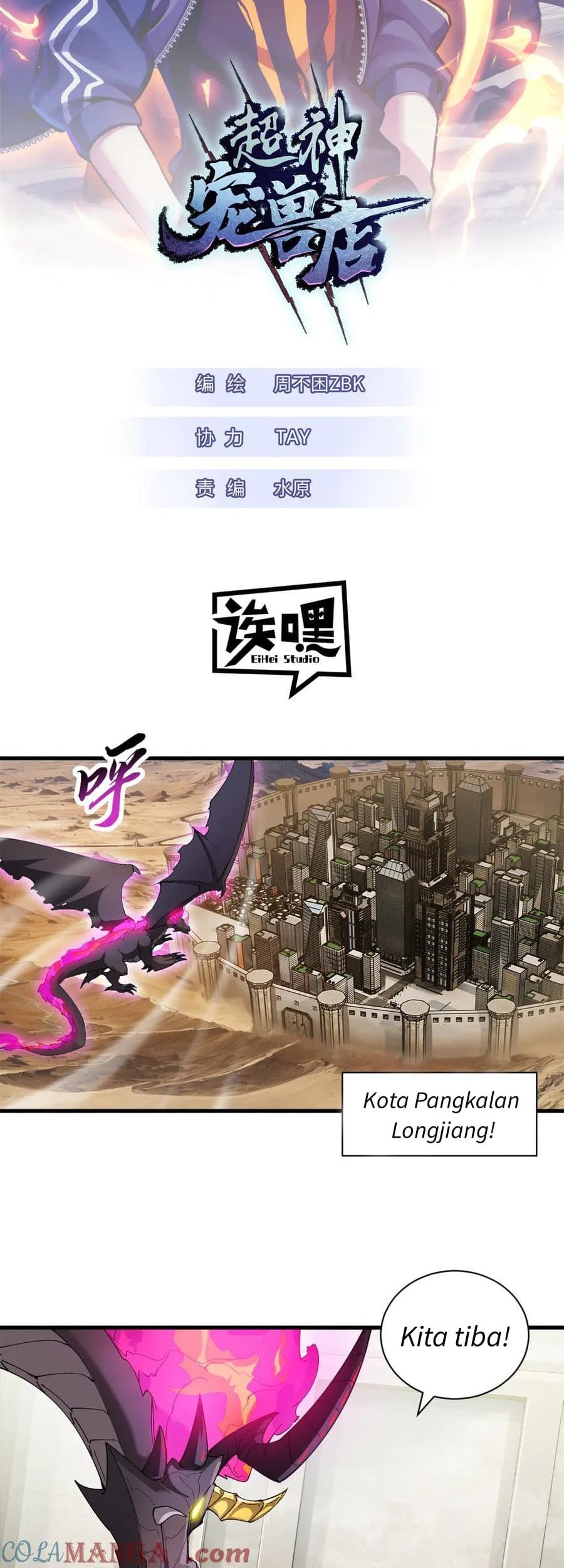 Baca Super God Pet Shop Chapter 170 Gambar 2