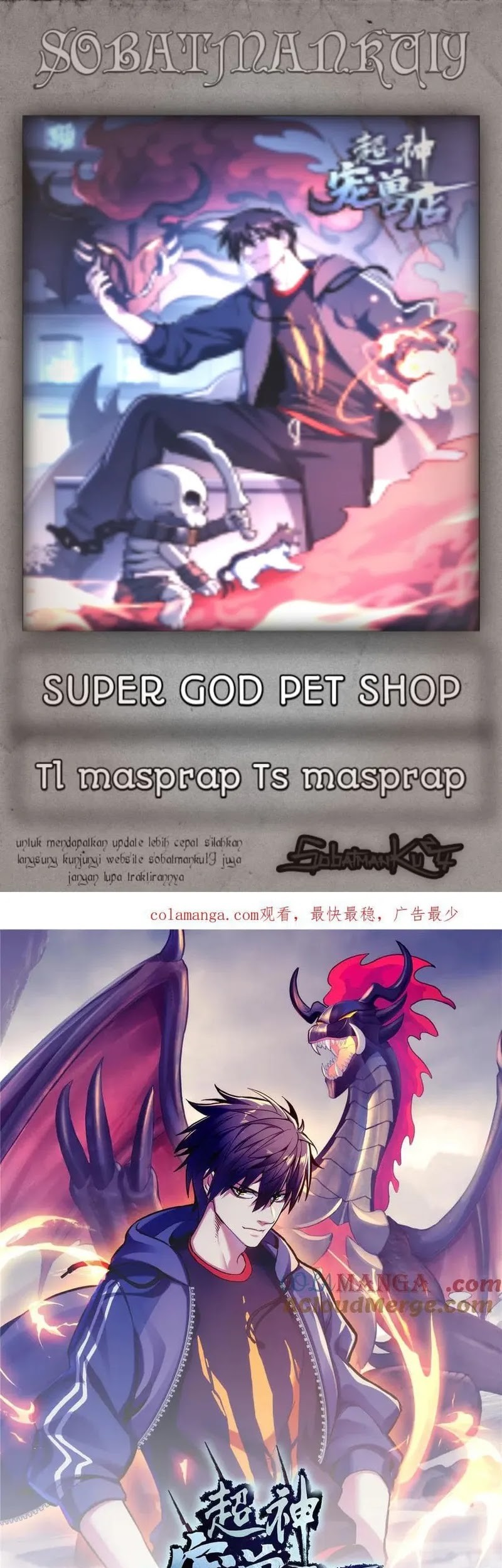 Baca Komik Super God Pet Shop Chapter 169 Gambar 1