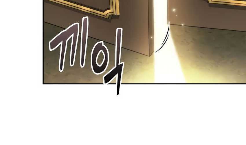 The Last Adventurer Chapter 58 Gambar 21