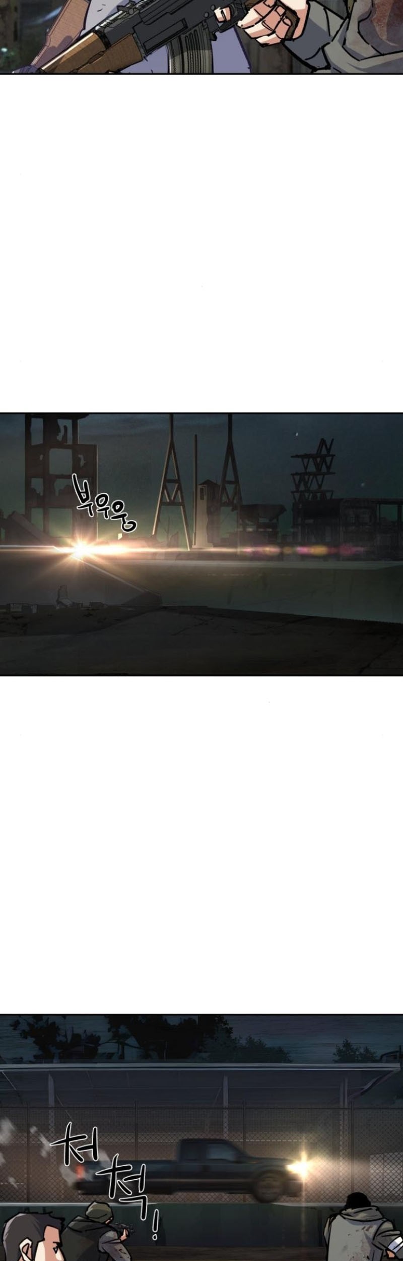 Mercenary Enrollment Chapter 225 Gambar 4